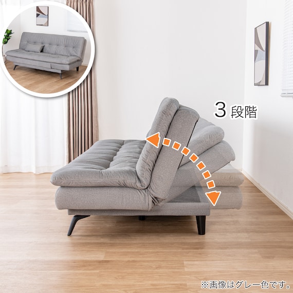 ソファベッド(ディオ GY)【島忠ホームズ商品】 11枚目画像