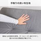 ソファベッド(ディオ GY)【島忠ホームズ商品】 12枚目画像