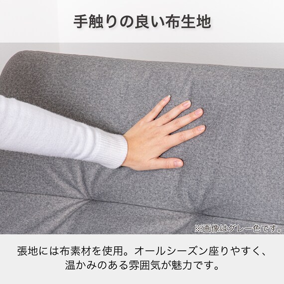 ソファベッド(ディオ GY)【島忠ホームズ商品】 12枚目画像