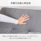 ソファベッド(ディオ GY)【島忠ホームズ商品】 12枚目画像
