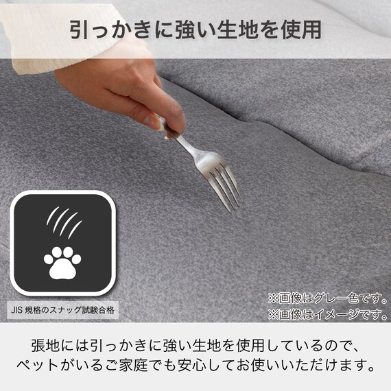 ソファベッド(ディオ GY)【島忠ホームズ商品】 14枚目画像