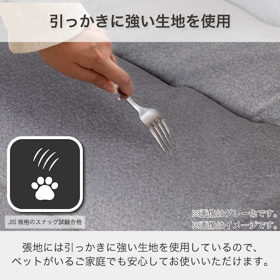 ソファベッド(ディオ GY)【島忠ホームズ商品】 14枚目画像