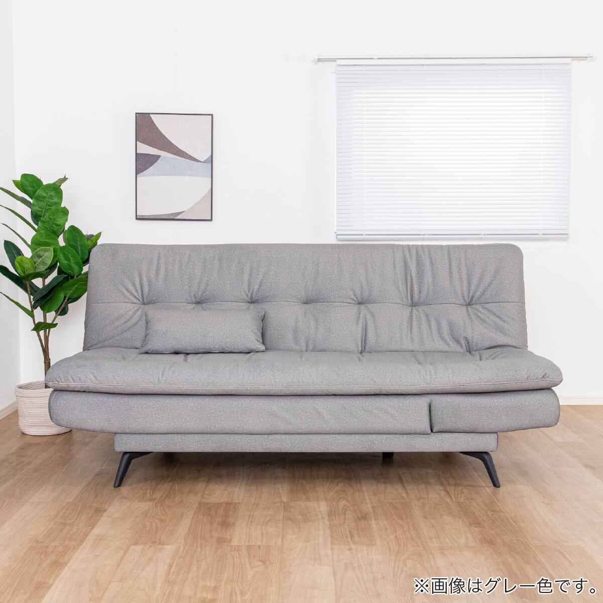 ソファベッド(ディオ GY)【島忠ホームズ商品】 | ニトリネット【公式