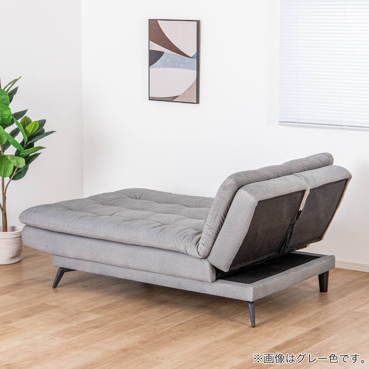 【新品・送料無料】ソファベッド　シーザリオ　ＧＹ ソファベッド(ディオ GY)【島忠ホームズ商品】 | ニトリネット【公式