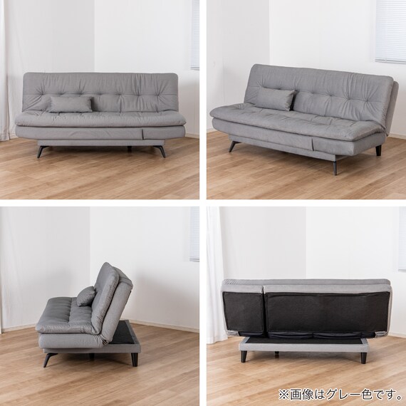 ソファベッド(ディオ GY)【島忠ホームズ商品】 21枚目画像