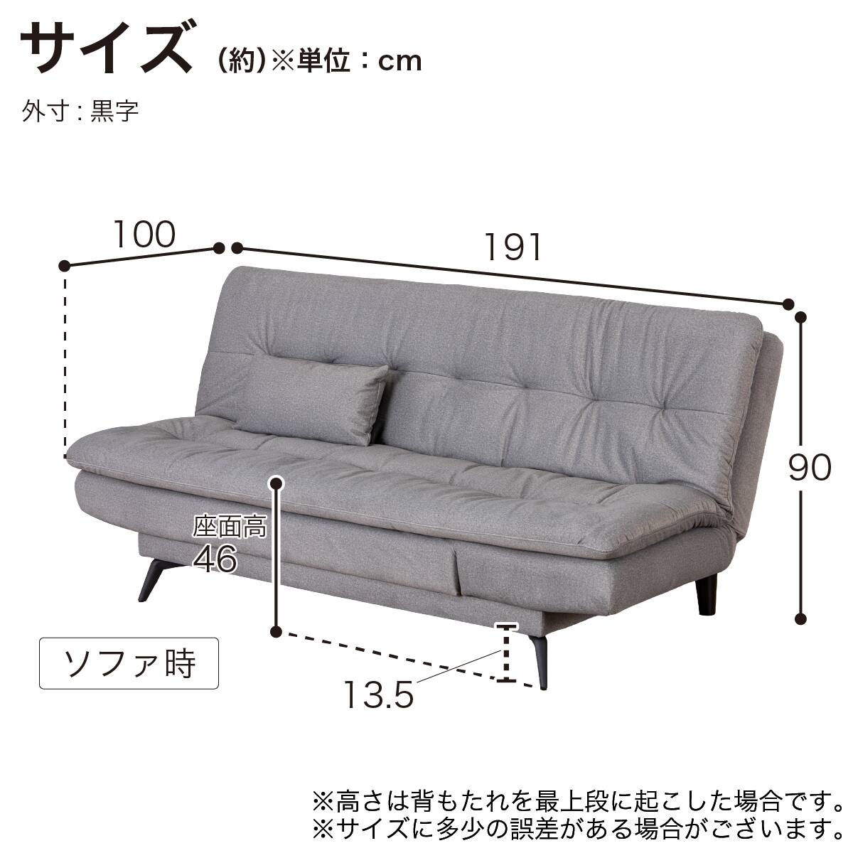 ソファベッド(ディオ GY)【島忠ホームズ商品】 | ニトリネット【公式