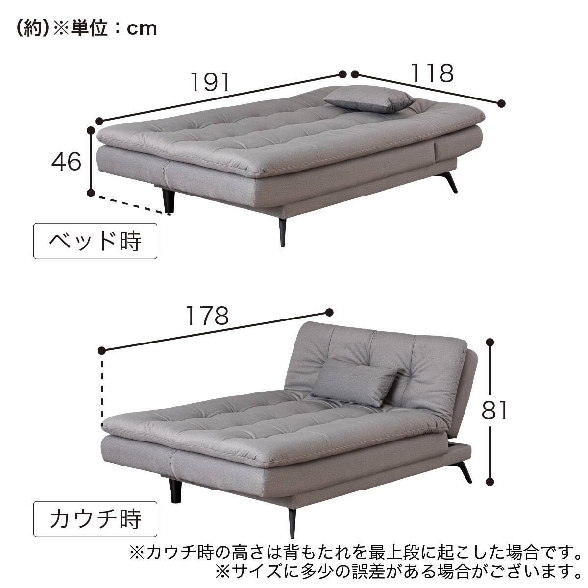 ソファベッド(ディオ GY)【島忠ホームズ商品】 | ニトリネット【公式