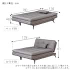 ソファベッド(ディオ GY)【島忠ホームズ商品】 24枚目画像