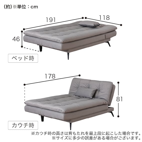 ソファベッド(ディオ GY)【島忠ホームズ商品】 24枚目画像