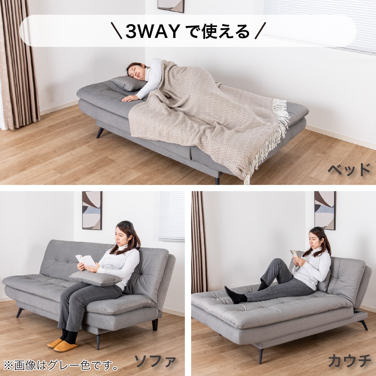 ソファベッド(ディオ BE)【島忠ホームズ商品】 | ニトリネット【公式