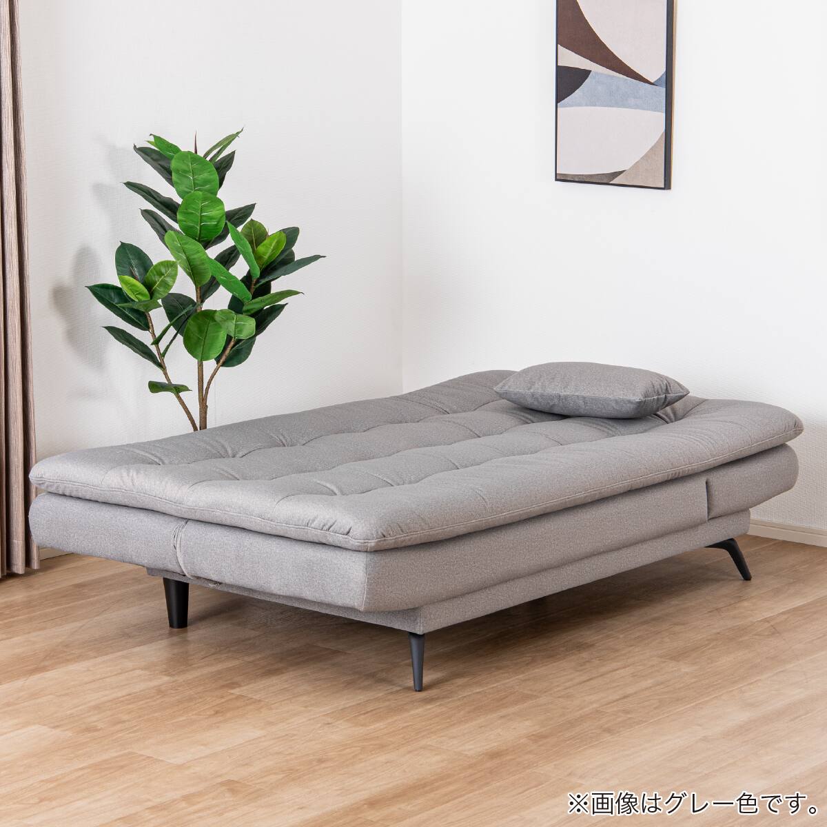 専用　2個口で発送します。グレーベッド ソファベッド(ディオ BE)【島忠ホームズ商品】 | ニトリネット【公式