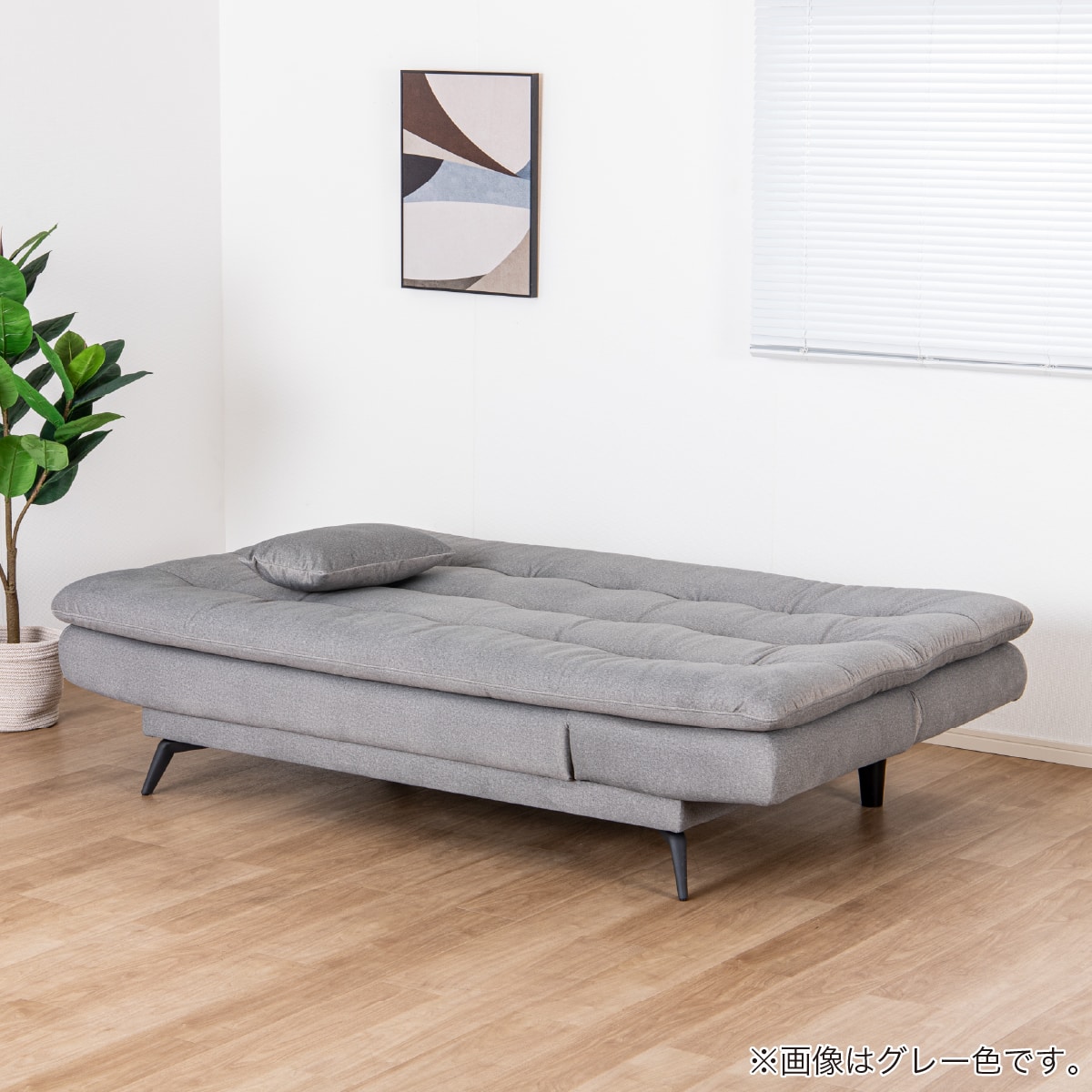ソファベッド(ディオ BE)【島忠ホームズ商品】 | ニトリネット【公式