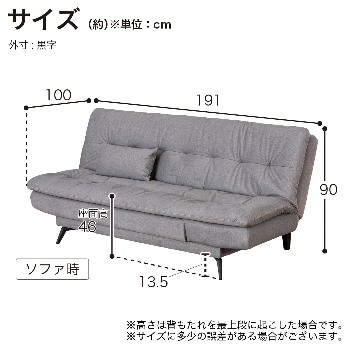 ソファベッド(ディオ BE)【島忠ホームズ商品】 | ニトリネット【公式