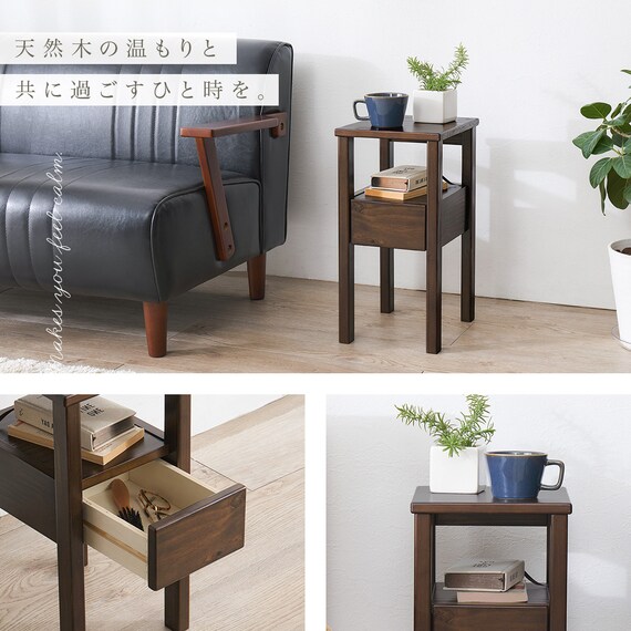 置く場所を選ばないコンパクトサイドテーブル (ダークブラウン) 2枚目画像
