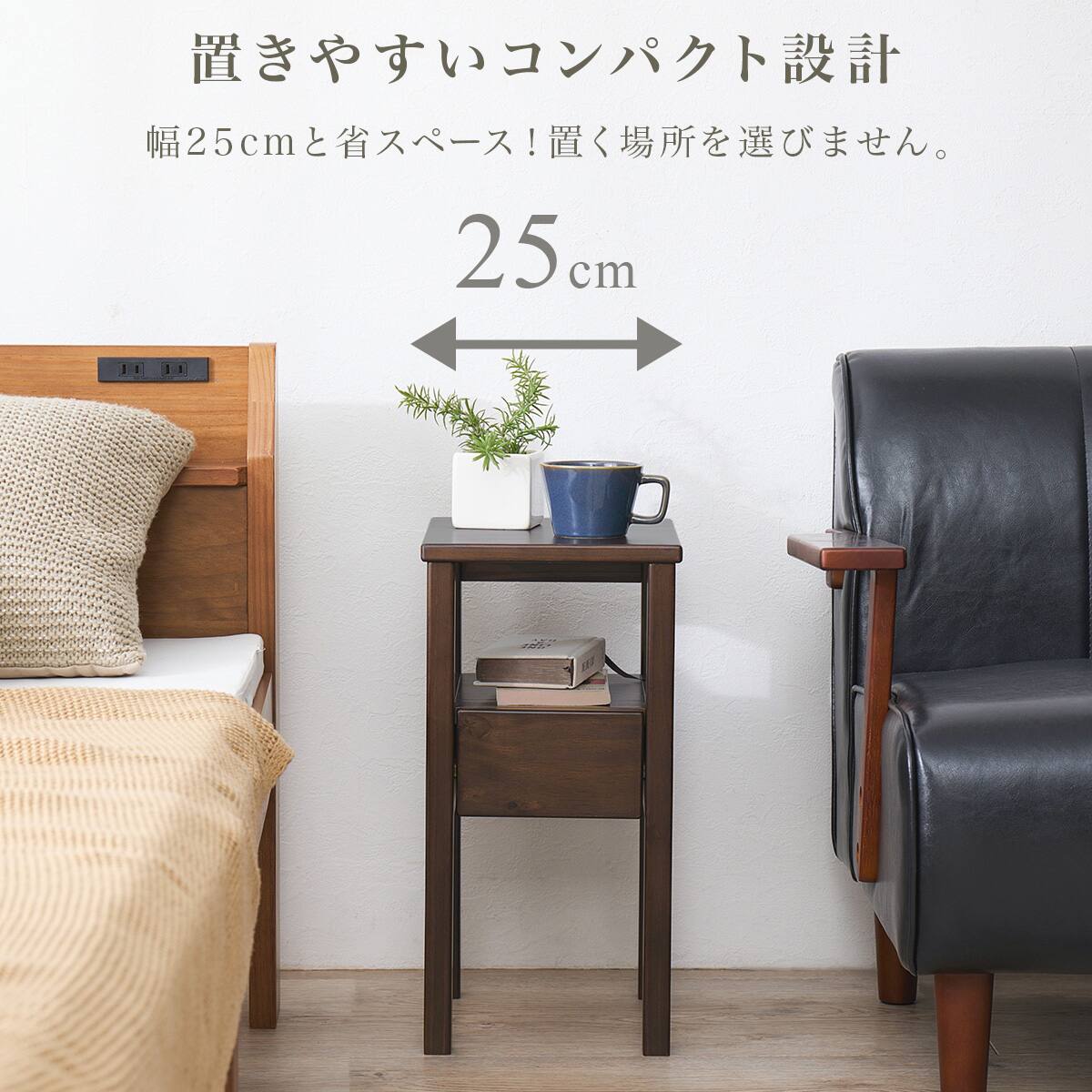 置く場所を選ばないコンパクトサイドテーブル (ホワイトウォッシュ