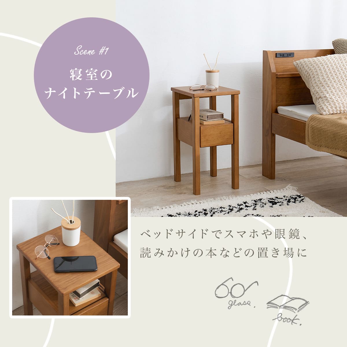 置く場所を選ばないコンパクトサイドテーブル (ホワイトウォッシュ