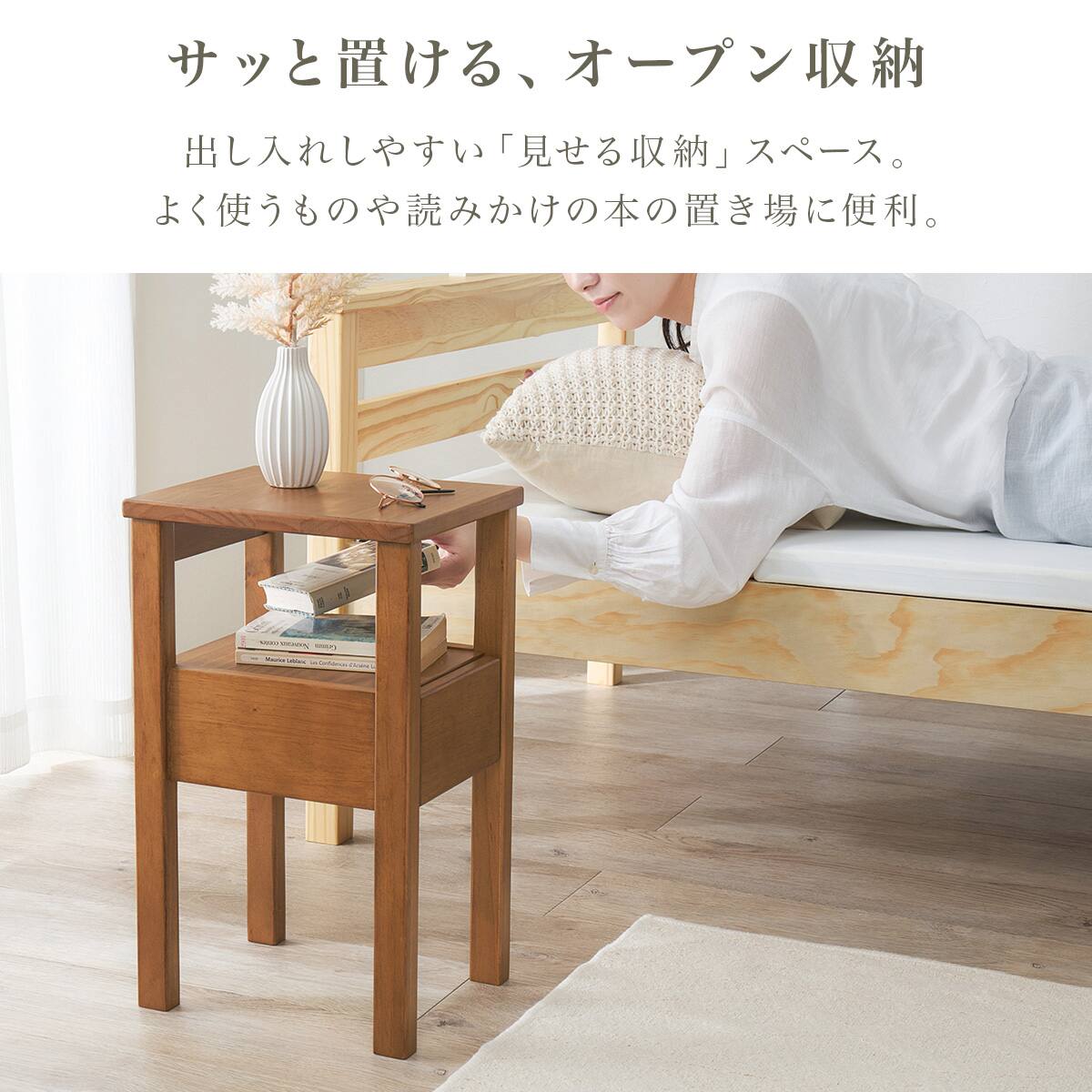 置く場所を選ばないコンパクトサイドテーブル (ホワイトウォッシュ