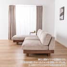 カウチソファ(ログ 幅70cm OAK-NVY)【島忠ホームズ商品】 3枚目画像