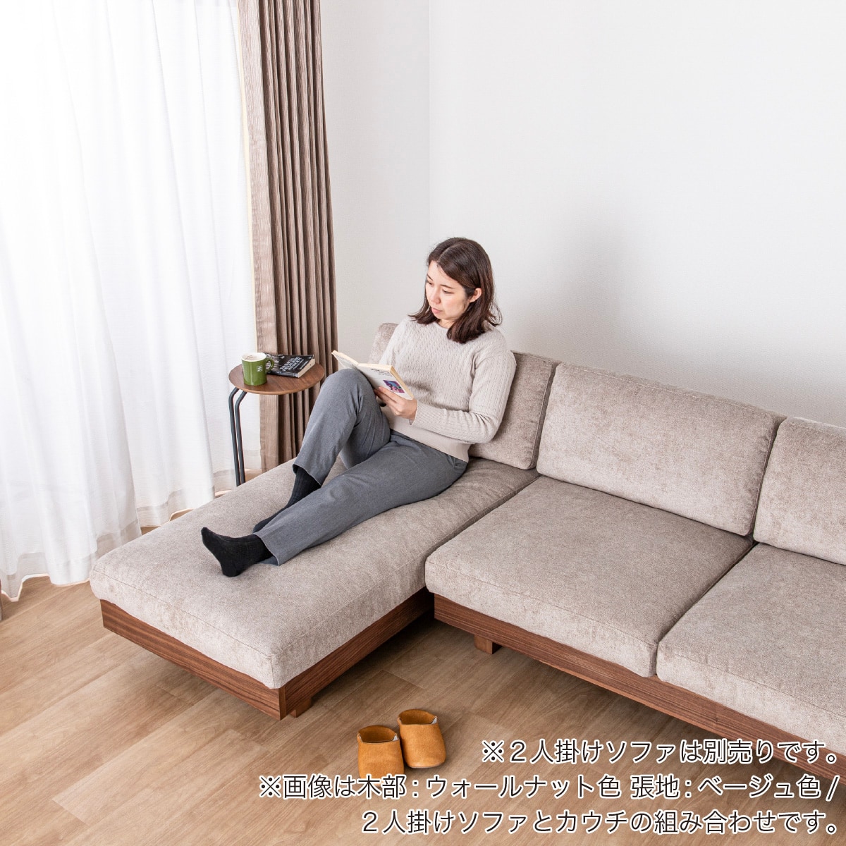 カウチソファ(ログ 幅70cm OAK-NVY)【島忠ホームズ商品】 | ニトリ