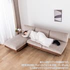 カウチソファ(ログ 幅70cm OAK-NVY)【島忠ホームズ商品】 5枚目画像