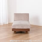 カウチソファ(ログ 幅70cm OAK-NVY)【島忠ホームズ商品】 7枚目画像