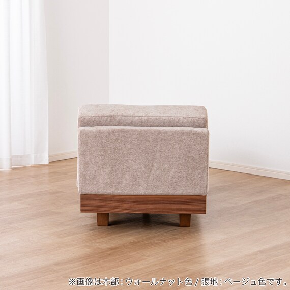 カウチソファ(ログ 幅70cm  OAK-NVY)【島忠ホームズ商品】 9枚目画像