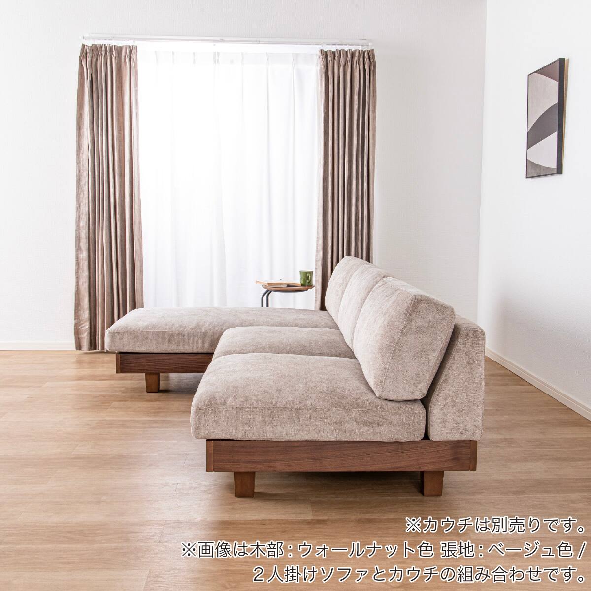 2人掛けソファ(ログ 幅140cm OAK-BE)【島忠ホームズ商品】 | ニトリ