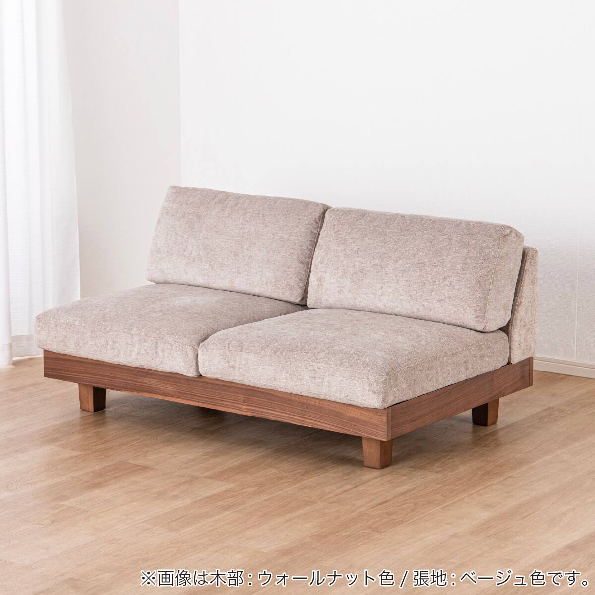 2人掛けソファ(ログ 幅140cm OAK-BE)【島忠ホームズ商品】 | ニトリ
