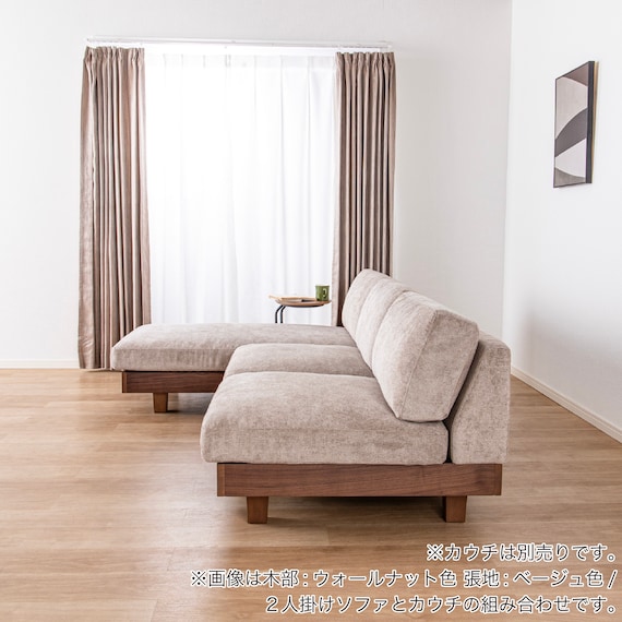 2人掛けソファ(ログ 幅140cm OAK-NVY)【島忠ホームズ商品】 3枚目画像