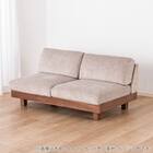 2人掛けソファ(ログ 幅140cm  OAK-NVY)【島忠ホームズ商品】 6枚目画像