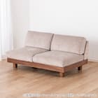 2人掛けソファ(ログ 幅140cm OAK-NVY)【島忠ホームズ商品】 6枚目画像