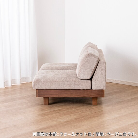 2人掛けソファ(ログ 幅140cm  OAK-NVY)【島忠ホームズ商品】 8枚目画像