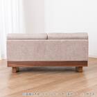 2人掛けソファ(ログ 幅140cm  OAK-NVY)【島忠ホームズ商品】 9枚目画像