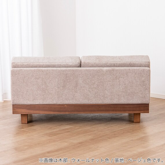 2人掛けソファ(ログ 幅140cm  OAK-NVY)【島忠ホームズ商品】 9枚目画像