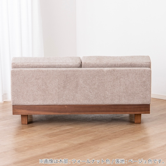 2人掛けソファ(ログ 幅140cm OAK-NVY)【島忠ホームズ商品】 9枚目画像