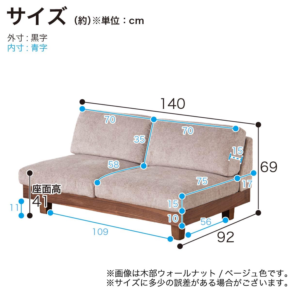 その他 Nia2 2人掛けソファ(ログ 幅140cm OAK-NVY)【島忠ホームズ商品】 | ニトリ
