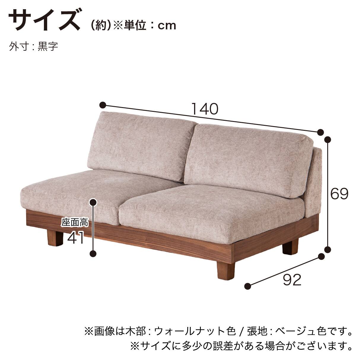 2人掛けソファ(ログ 幅140cm WN-NVY)【島忠ホームズ商品】 | ニトリ