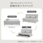 2人掛けソファベッド ボルスター付き 布張りタイプ (DJ14 DGY) 2枚目画像