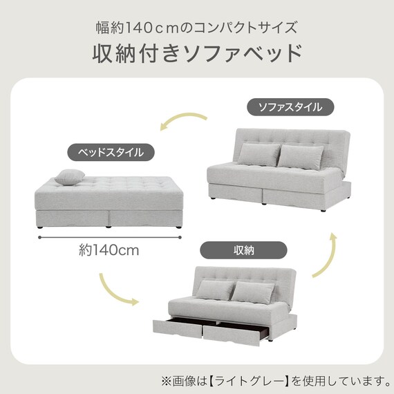 2人掛けソファベッド ボルスター付き 布張りタイプ (DJ14 DGY) 2枚目画像