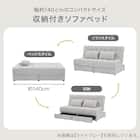 2人掛けソファベッド ボルスター付き 布張りタイプ (DJ14 DGY) 2枚目画像