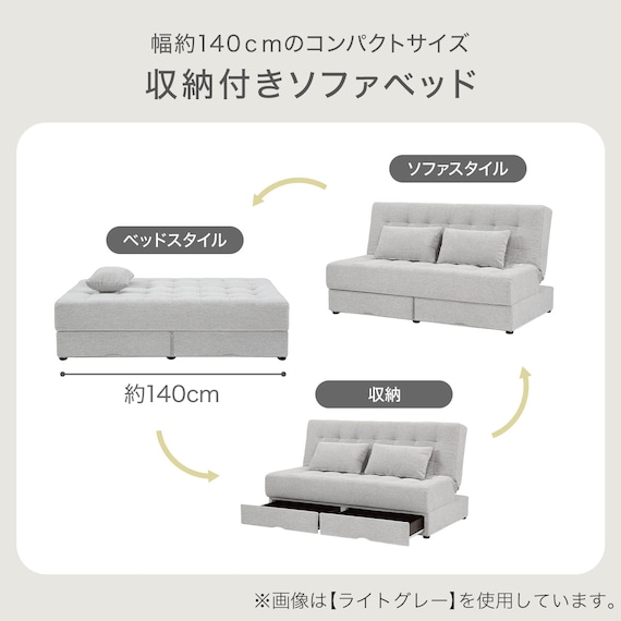 2人掛けソファベッド ボルスター付き 布張りタイプ (DJ14 DGY) 2枚目画像