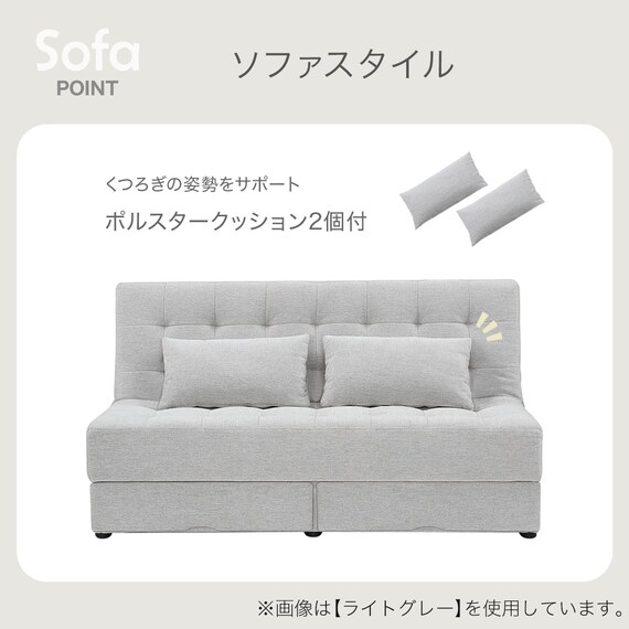 2人掛けソファベッド ボルスター付き 布張りタイプ (DJ14 DGY) 3枚目画像