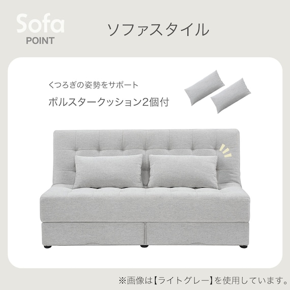 2人掛けソファベッド ボルスター付き 布張りタイプ (DJ14 DGY) 3枚目画像