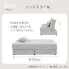 2人掛けソファベッド ボルスター付き 布張りタイプ (DJ14 DGY) 4枚目画像