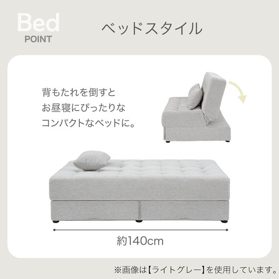 2人掛けソファベッド ボルスター付き 布張りタイプ (DJ14 DGY) 4枚目画像