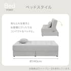 2人掛けソファベッド ボルスター付き 布張りタイプ (DJ14 DGY) 4枚目画像