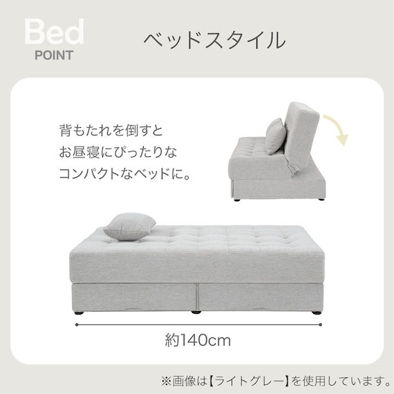 2人掛けソファベッド ボルスター付き 布張りタイプ (DJ14 DGY) 4枚目画像