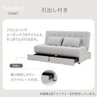 2人掛けソファベッド ボルスター付き 布張りタイプ (DJ14 DGY) 5枚目画像