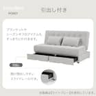 2人掛けソファベッド ボルスター付き 布張りタイプ (DJ14 DGY) 5枚目画像