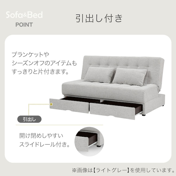 2人掛けソファベッド ボルスター付き 布張りタイプ (DJ14 DGY) 5枚目画像